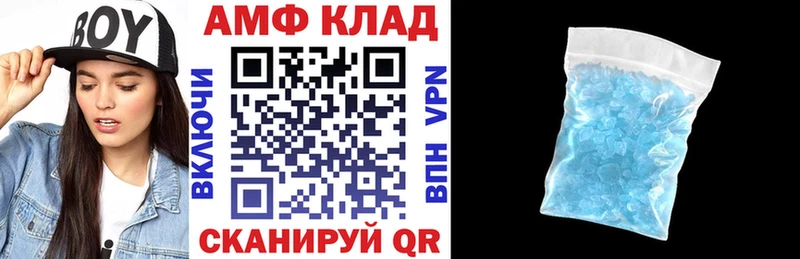 Amphetamine Premium  продажа наркотиков  Ядрин 