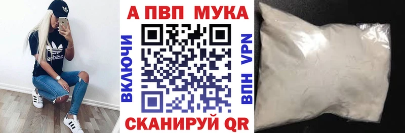 А ПВП Crystall  ссылка на мегу рабочий сайт  Ядрин 