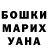 Первитин витя John Salter