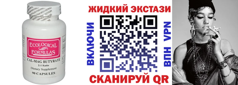 omg зеркало  Ядрин  Бутират 1.4BDO 