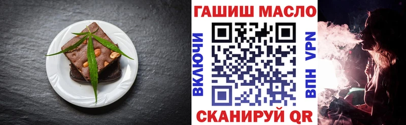 hydra ТОР  наркотики  Ядрин  Печенье с ТГК конопля 