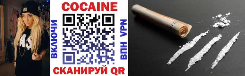 как найти наркотики  Ядрин  blacksprut зеркало  darknet состав  COCAIN Fish Scale 