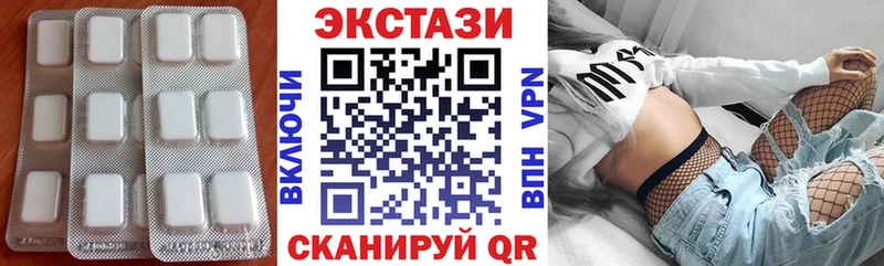 hydra как зайти  дарнет шоп  Ядрин  Ecstasy ешки 