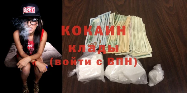 дистиллят марихуана Новодвинск