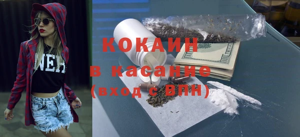первитин Балабаново