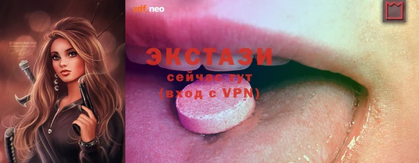 первитин Балабаново