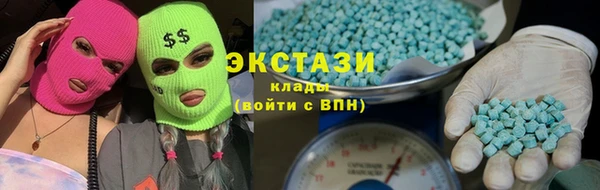мет Новозыбков