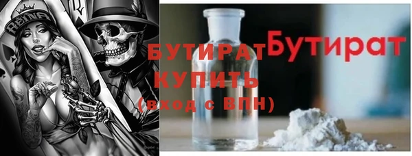 первитин Балабаново