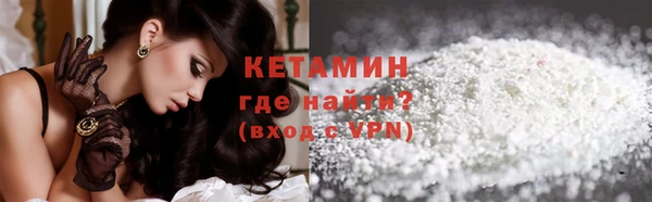 первитин Балабаново