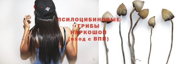 мефедрон Новокубанск