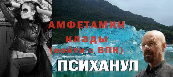 мефедрон Новокубанск