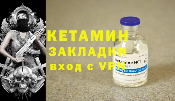первитин Балабаново