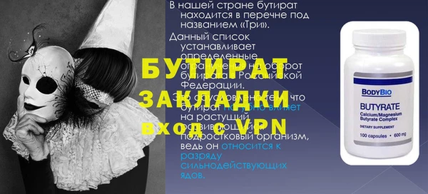 первитин Балабаново