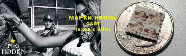 первитин Балабаново