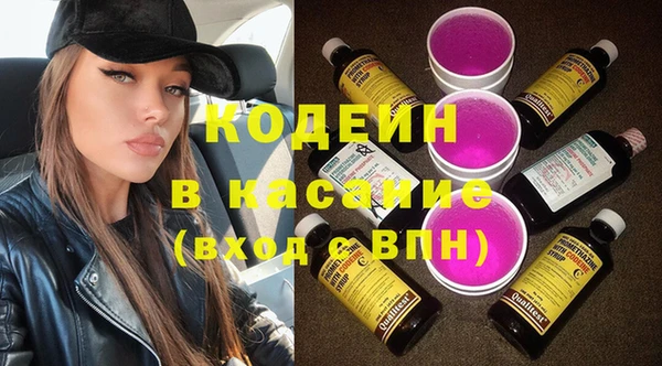не бодяженный Балахна