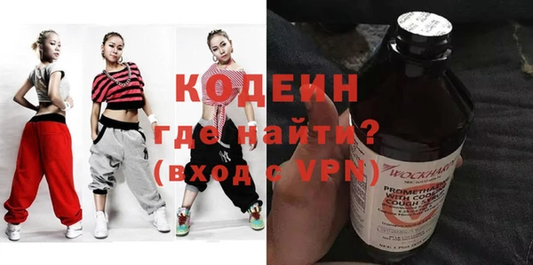 первитин Балабаново
