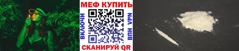 купить наркотики сайты  Ядрин  Меф мука 