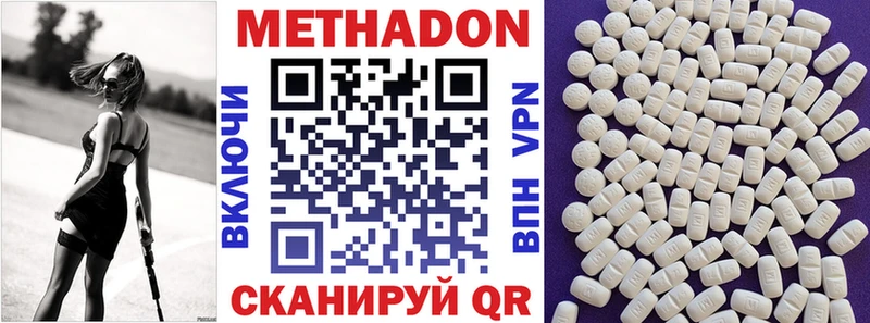 где купить   Ядрин  блэк спрут ссылки  МЕТАДОН methadone 