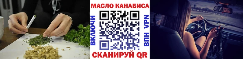 купить закладку  Ядрин  ТГК вейп с тгк 